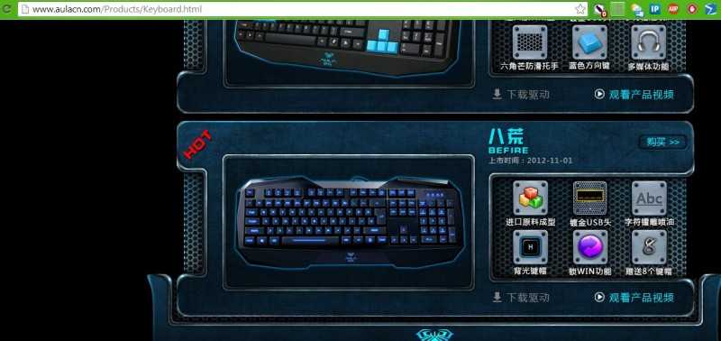 Обзор игровой механической клавиатуры acme aula demon king - itc.ua