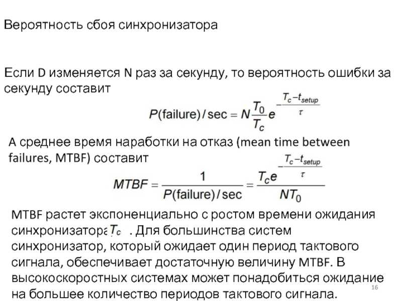 Методы и технологии, основанные на работе с данными/вопросы тестов