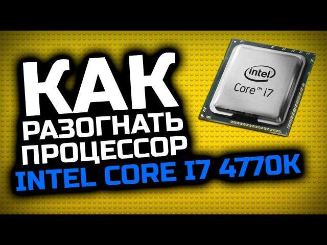 Intel 4770k - процессор, zalman lq320 - водное охлаждение и aerocool touch 2100 - сенсорная панель в megapc (видео и фото) | keddr.com