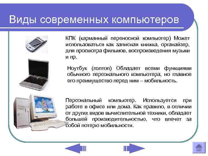 Обзор мини-пк ecs liva 64 гб | cdnews.ru