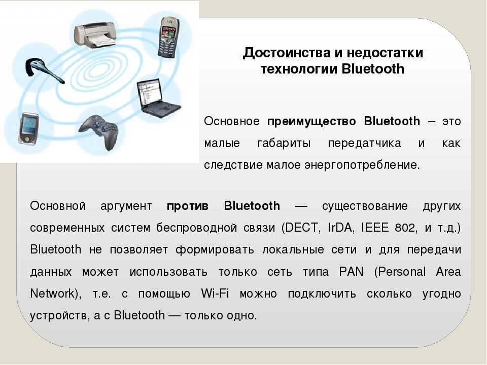 Bluetooth low energy: подробный гайд для начинающих. bluetooth mesh / хабр
