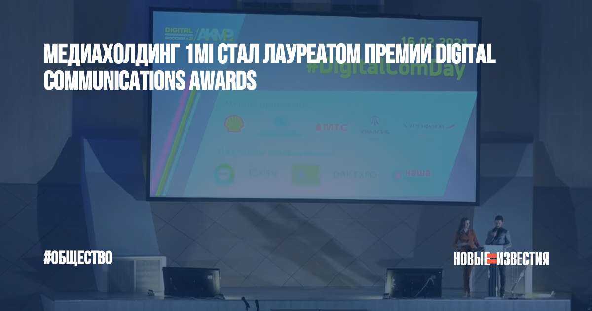 Лауреаты премий конкурса инновационных технологий ces 2020