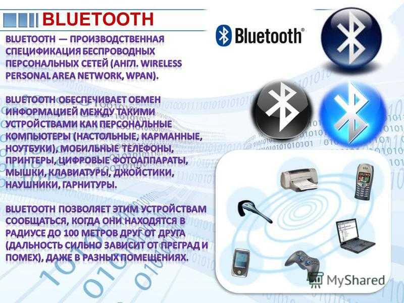 Bluetooth low energy: подробный гайд для начинающих. bluetooth 5 и безопасность / хабр