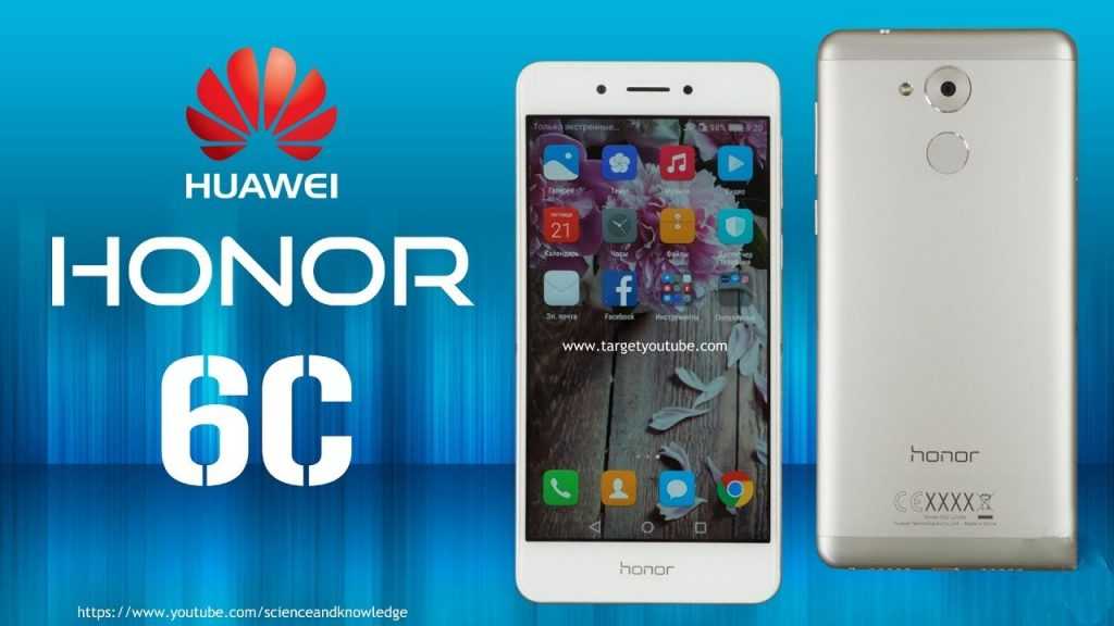 Honor 6 4. Honor 6c. Телефон Honor 6c. Honor 6c Pro фото. Телефон хонор 6.