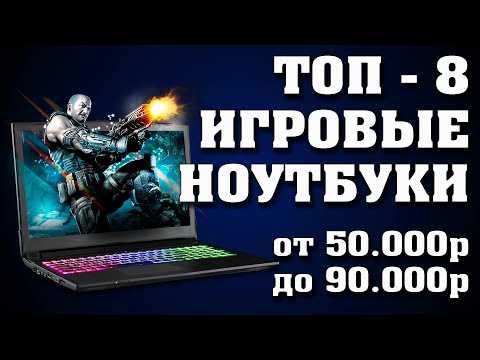 Топ 10 лучших ноутбуков до 30000 рублей 2021 года