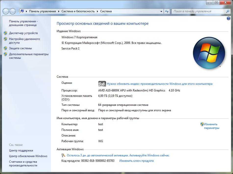 Как выбрать дополнительную оперативную память - hackware.ru