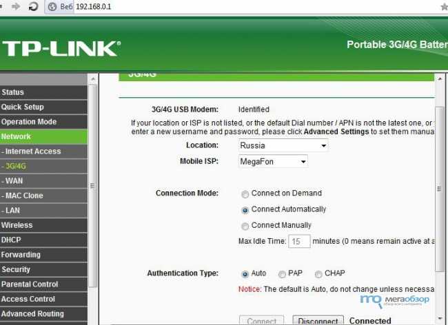 Обзор роутера tp-link tl-mr6400 с поддержкой 4g - itc.ua