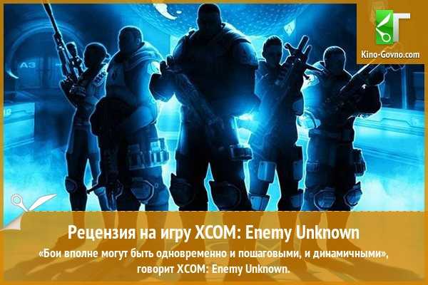 Список лучших модов для пк-версии xcom: enemy unknown