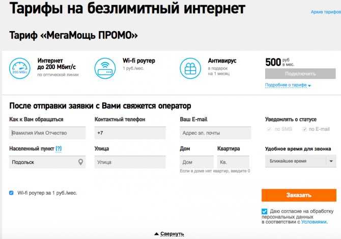 Ip-телефония в москве и санкт-петербурге - услуги, подключение