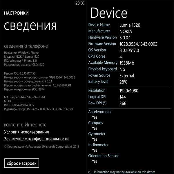 Тест смартфона nokia lumia 930: локомотив системы windows phone