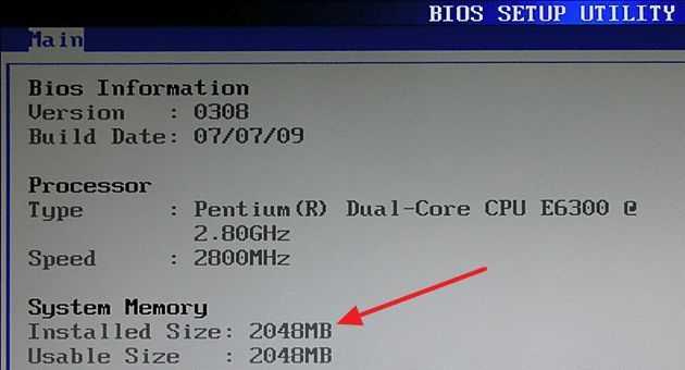 Модуль памяти patriot signature line ddr4 dimm 4 гб pc4-19200 1 шт. (psd44g240081) — купить, цена и характеристики, отзывы