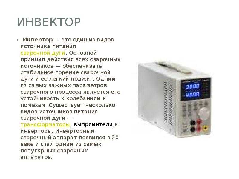 Рекомендации по обеспечению помехозащищенности цифровых устройств :.: проектантам :.: rts-ukraine