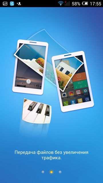 Смартфон alcatel one touch idol x+ 6043d - купить | цены | обзоры и тесты | отзывы | параметры и характеристики | инструкция