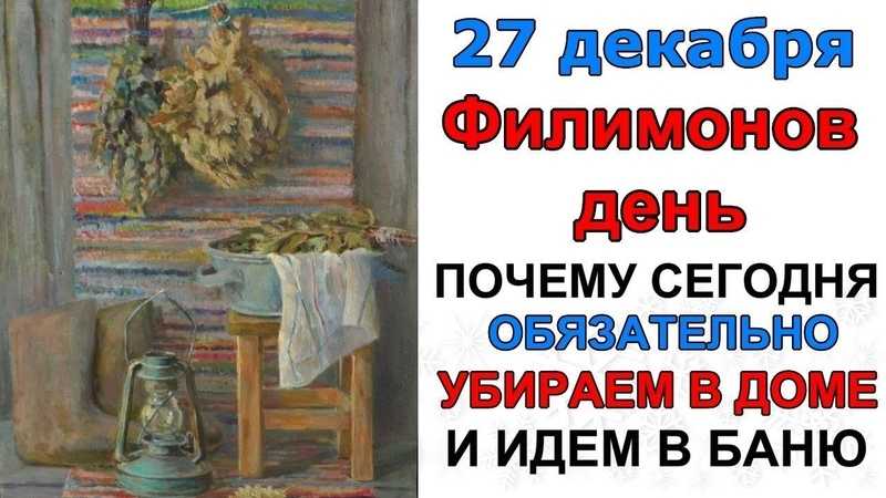 День рождения - правила 12 дней. | зороастрийцы санкт-петербурга