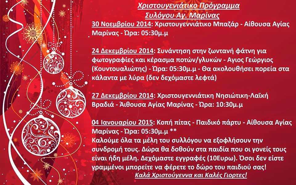 Лучшие официальные новогодние поздравления 2021 в прозе (коллегам, партнерам, клиентам )