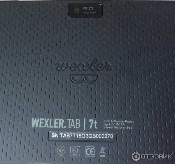«Отечественный» вариант планшета Nexus 7 базируется на аналогичной платформе NVIDIA Tegra 3 и предлагает практически точно такой же набор возможностей, плюс «граненый» внешний вид, в котором повсеместно используется софт-тач покрытие, наличие основной кам