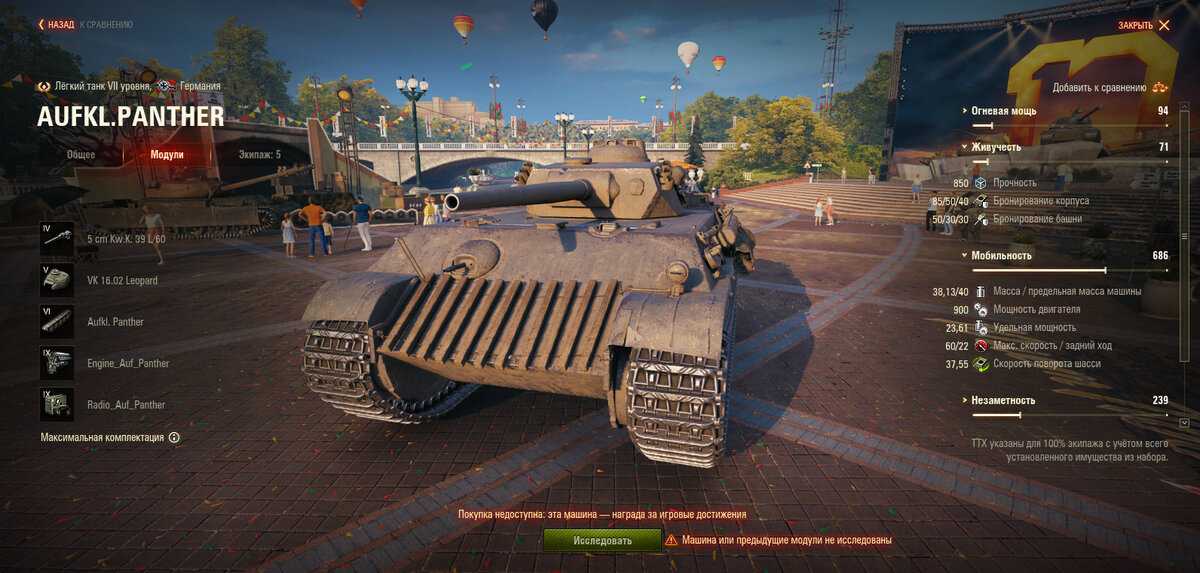Разработчики world of tanks назвали 10 самых интересных танков в игре. их сравнили на видео