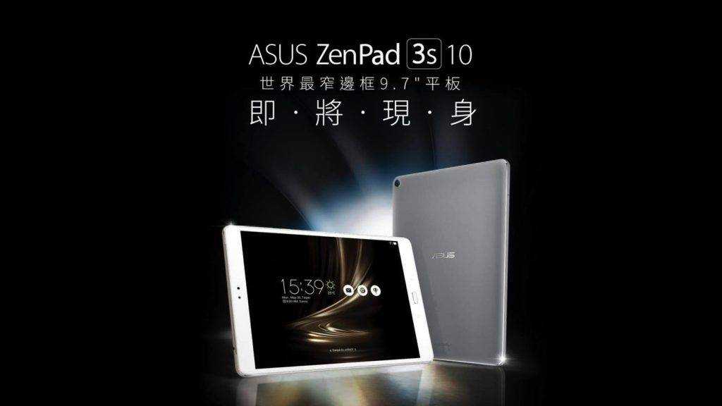 Asus zenpad 3s 10 z500kl - notebookcheck-ru.com