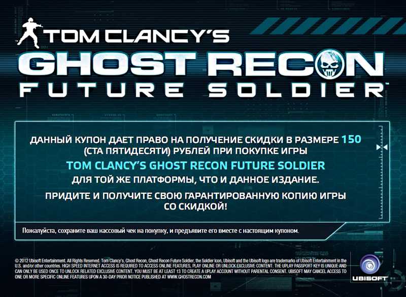 Tom clancy's ghost recon: future soldier - что это за игра, трейлер, системные требования, отзывы и оценки, цены и скидки, гайды и прохождение, похожие игры