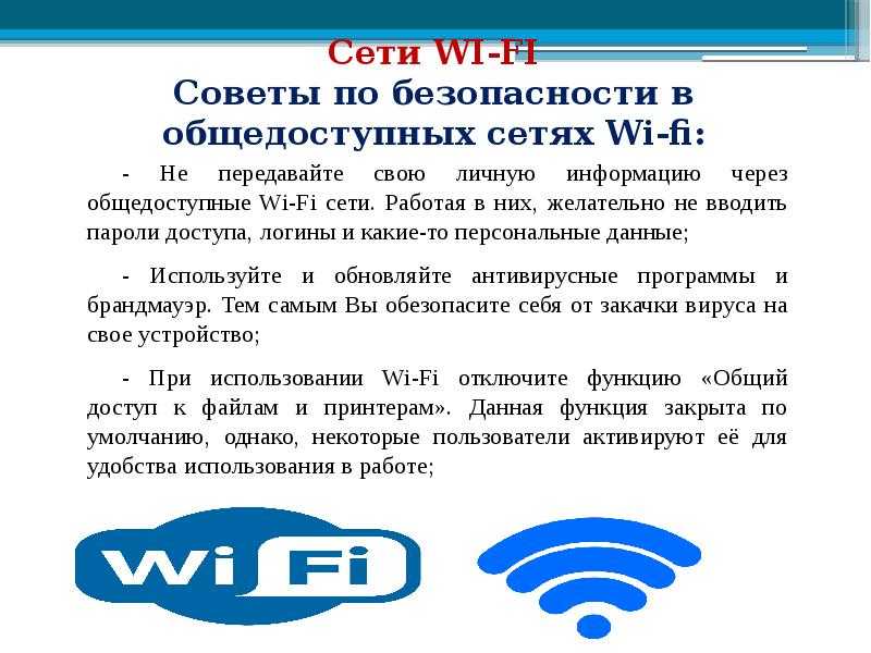 Режимы wifi — a/b/g/n/ac/ax в работе беспроводной сети 2.4 и 5 ггц — что это и какой выбрать? всегда интересовало, в роутерах asus - что значит эта галочка (b/g protect)?
