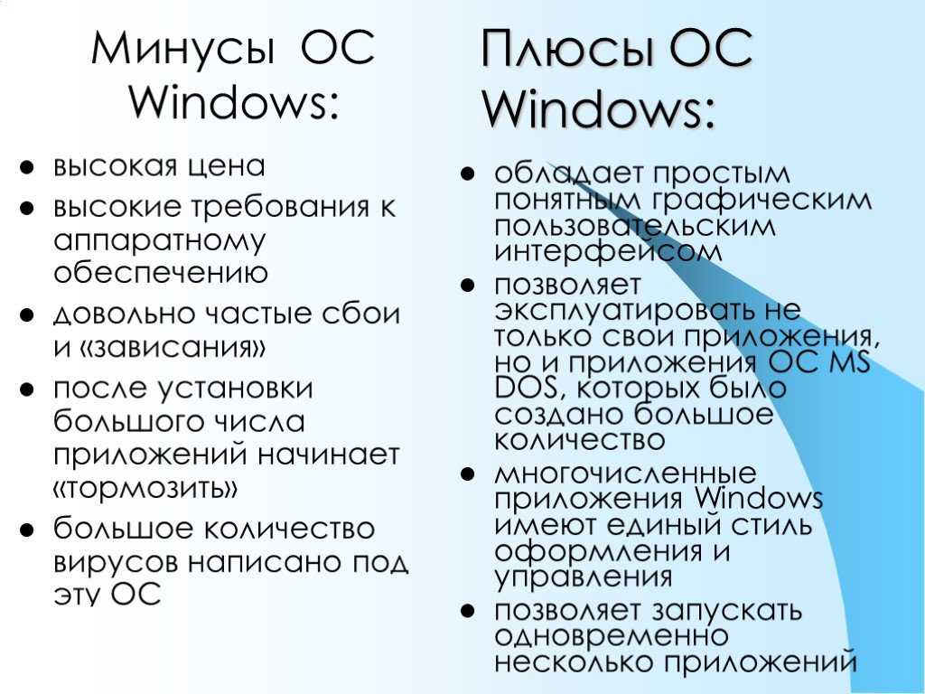Новая windows 11 кишит ограничениями. пользователи утрачивают контроль над системой - cnews