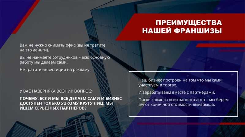 6 ошибок в презентации нового продукта | retail.ru