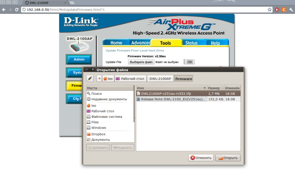 D link dwl 2100ap схема