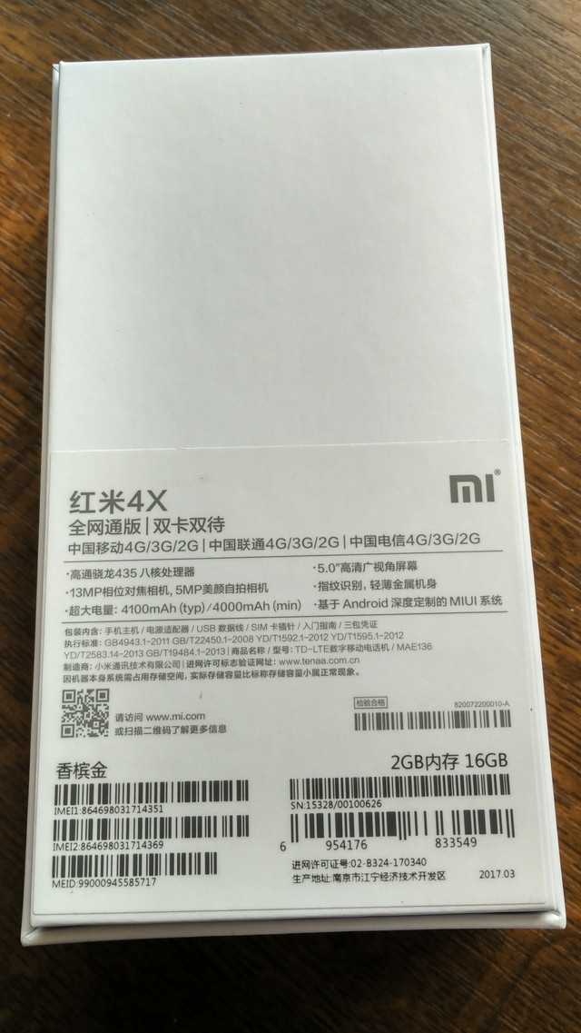 Xiaomi redmi 8a vs xiaomi redmi note 4x