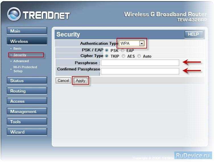 Настройка роутера trendnet tew-639gr | выбор сетевого оборудования. обзоры, настройка, сравнение характеристик. | ofisp.org