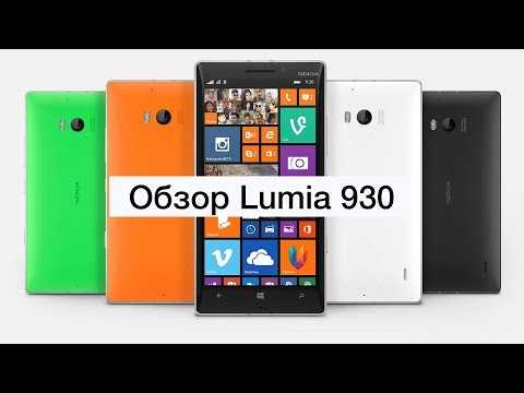 Тест смартфона nokia lumia 930: локомотив системы windows phone. cтатьи, тесты, обзоры