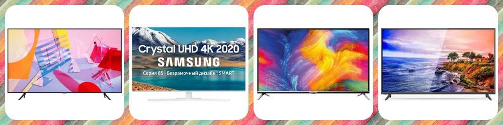 Лучшие телевизоры со смарт-тв, wi-fi и соотношению цена/качество: рейтинг моделей на 2021 год
