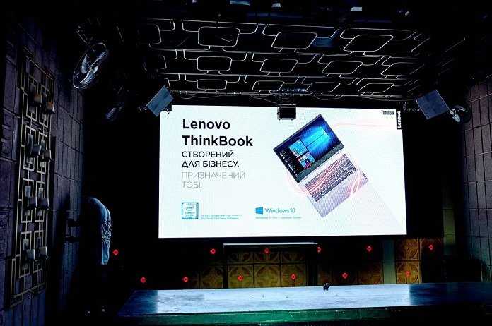 В киевском Гольф-Центре состоялась презентация новой продуктовой линейки компании Lenovo под лозунгом «Технологии Джеймса Бонда - каждому пользователю».