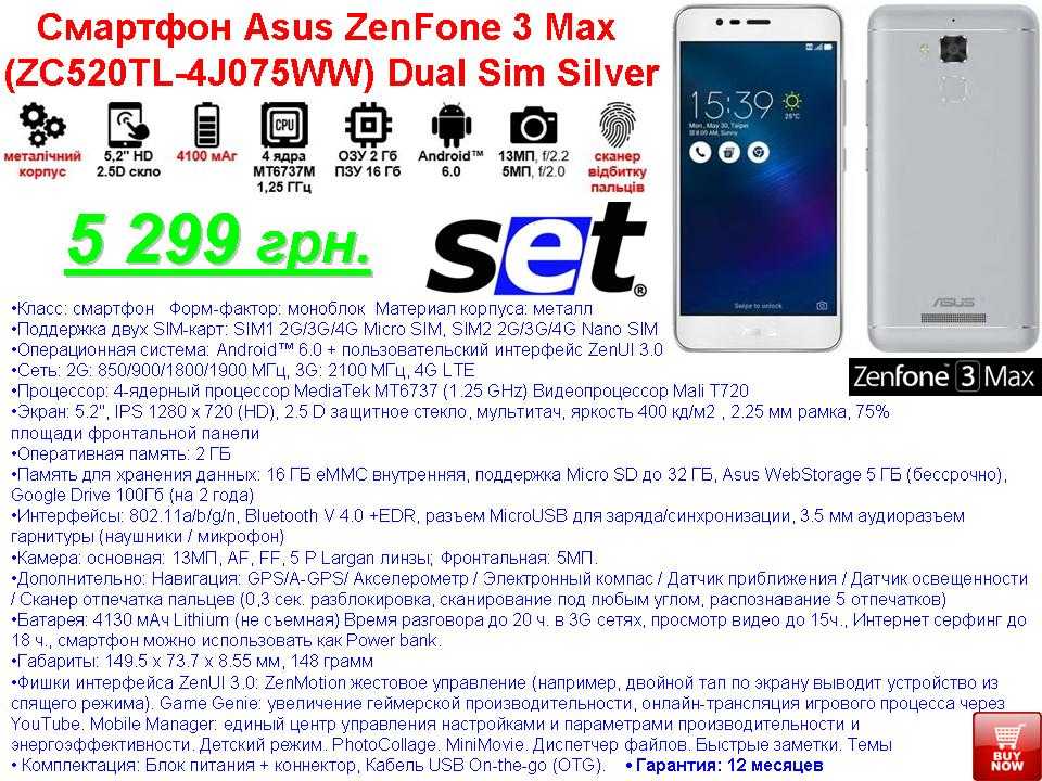 Обзор смартфона asus zenfone max m2: тесты и сравнение с oppo a5