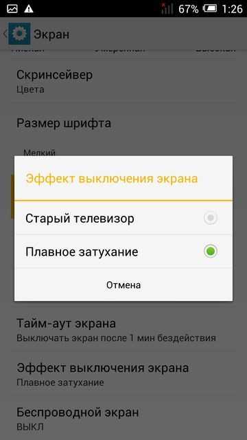 Смартфон alcatel onetouch idol x+ — выбор меломана - hi-news.ru
