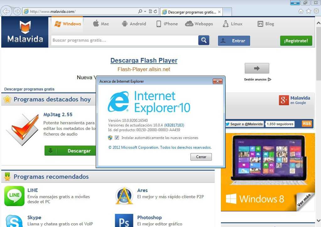 Браузера internet explorer установить. Интернет эксплорер. Internet Explorer 10. Internet Explorer Windows 10. Браузер эксплорер 10.