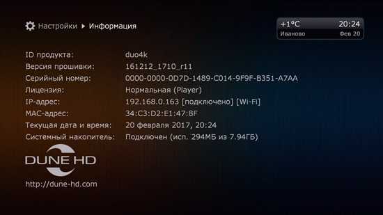 X96 smart tv box — настройка и инструкция на русском