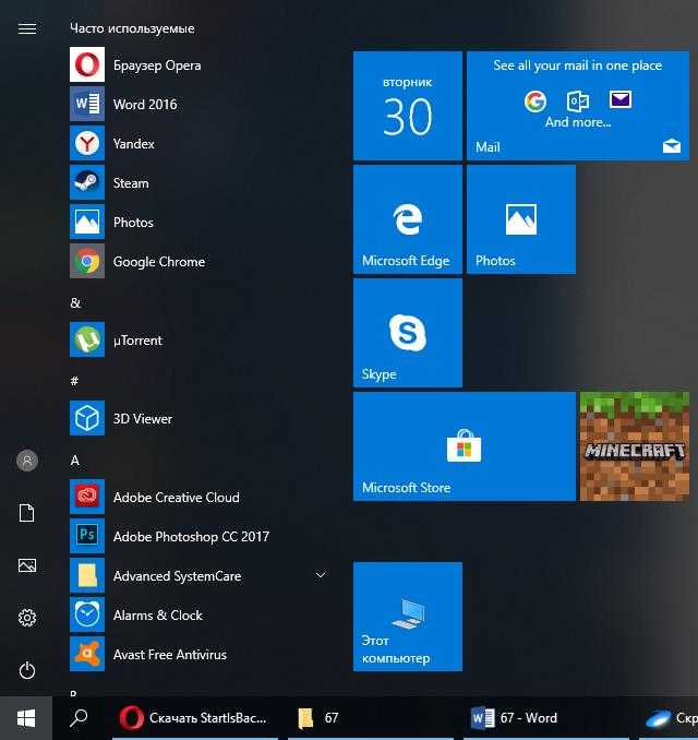 Microsoft рассекретила дату смерти windows 10