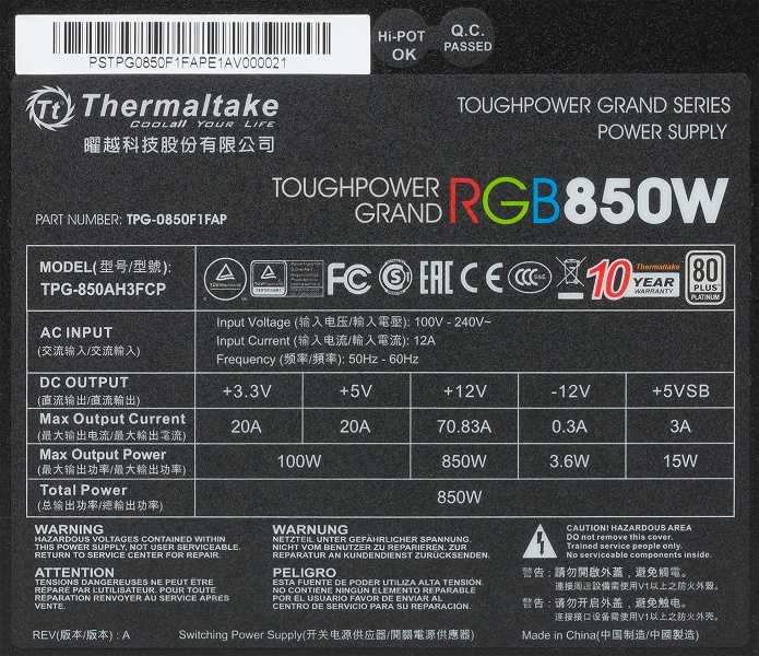 Обзор и тест блока питания thermaltake toughpower gf1 argb 850w