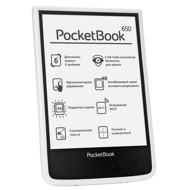 Pocketbook international