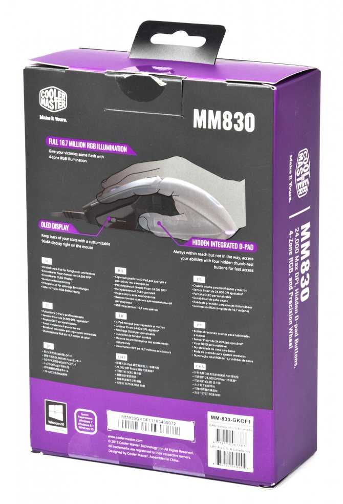 Обзор игровых мышей cooler master mastermouse mm520 и mm530