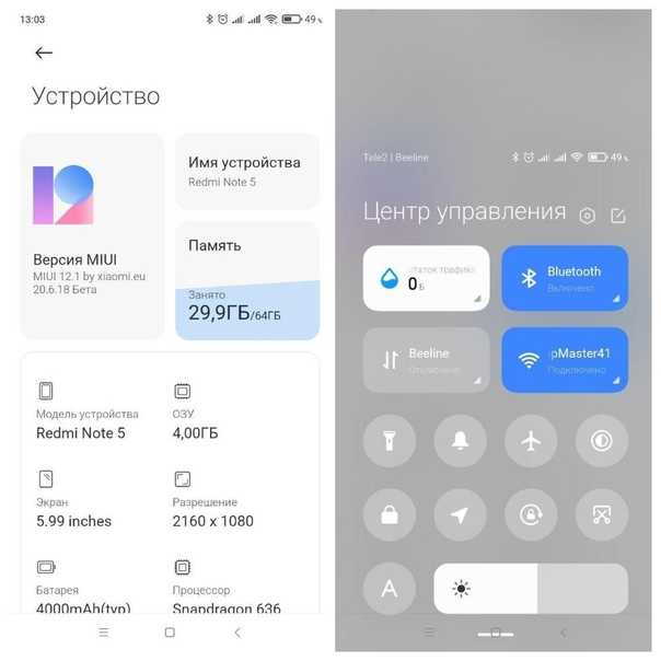 Какие смартфоны xiaomi получат обновление до android 12, а какие — нет - androidinsider.ru