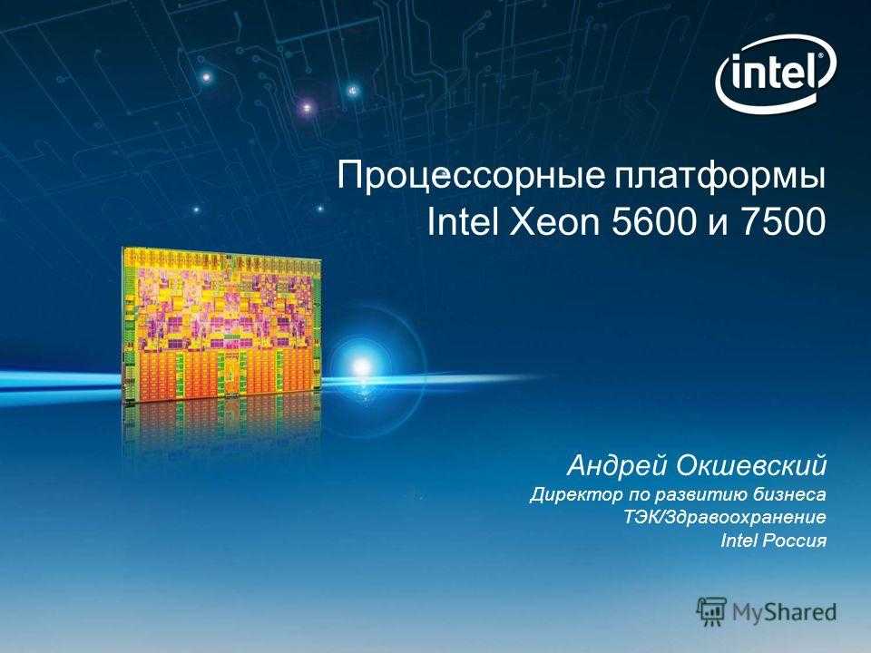 Intel xeon processor e52650 v2 20m cache 2.60 ghz спецификации продукции