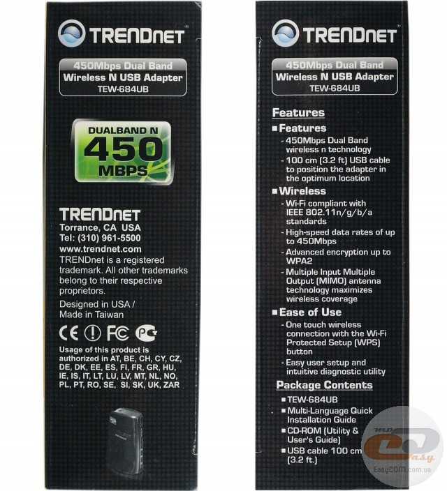 Trendnet tew-664ub адаптер wifi