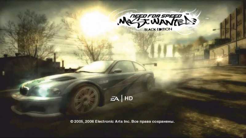 Отзывы о игра "need for speed: most wanted"