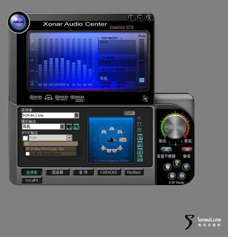 Asus xonar essence stx @ windows 7: общее впечатление и обзор возможностей / audiophile's software