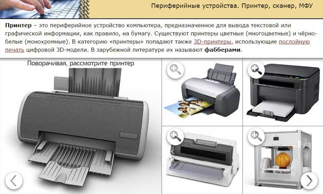 Струйная печать epson под микроскопом: сравнение качества печати на 9 видах бумаги двумя типами чернил / блог компании epson / хабр