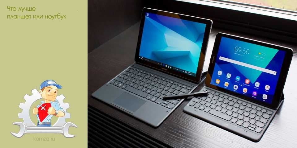 Вполне неплохой и доступный универсальный вариант для работы и развлечений, который одним махом может заменить два планшета (на Windows и Android) и компактный лэптоп.