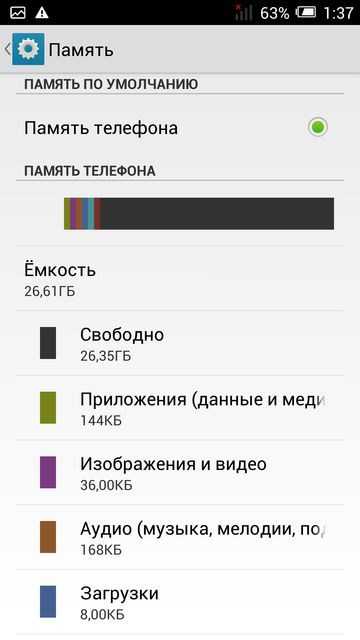 Обзор смартфона alcatel onetouch idol x+ - itc.ua