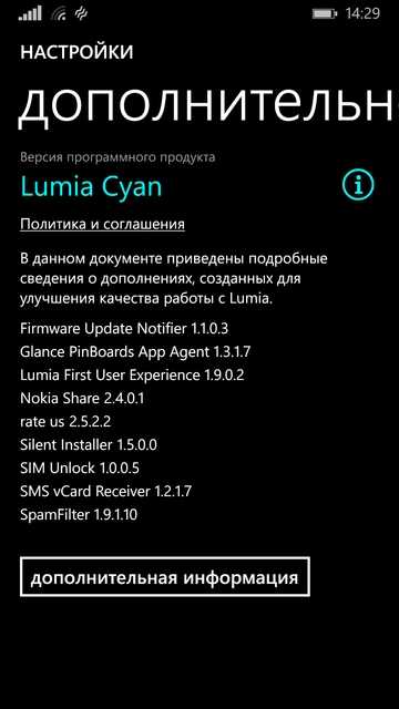 Тест смартфона nokia lumia 930: локомотив системы windows phone. cтатьи, тесты, обзоры