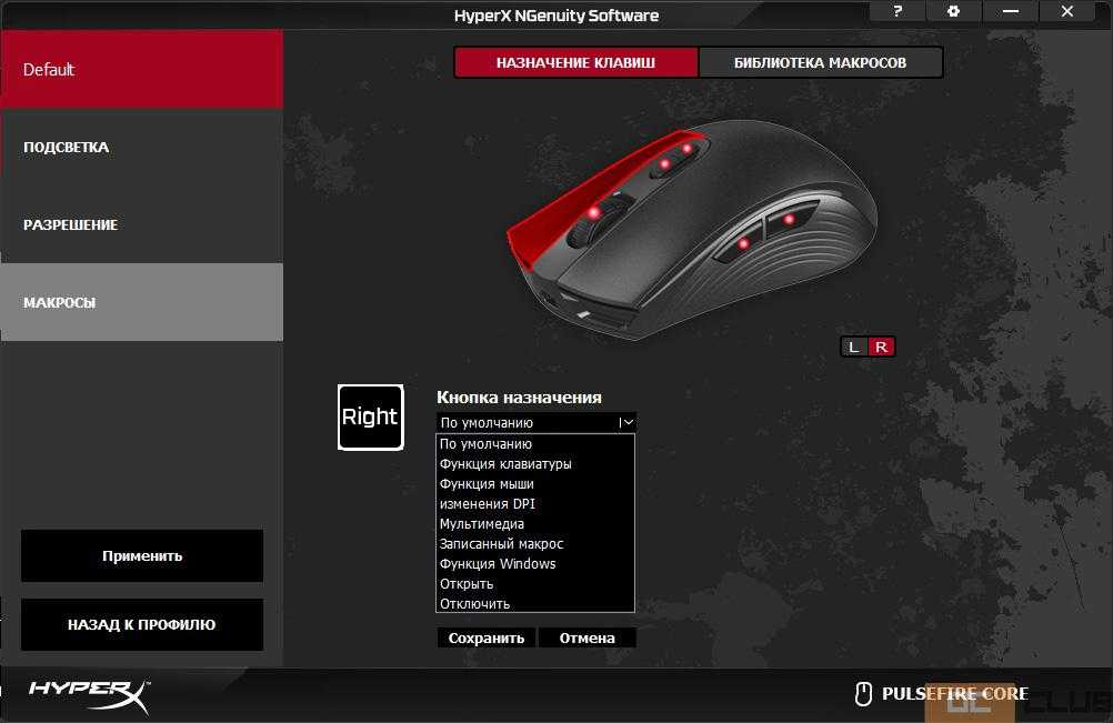 Открытие раздела «Периферия» в лице Xtreme-версии игровой мыши GIGABYTE с агрессивным «призрачным» дизайном, собственной памятью, сверхточным лазерным сенсором и массой других интересных возможностей.